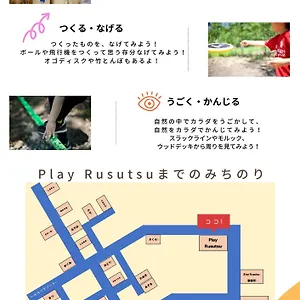 Hotel Romulus