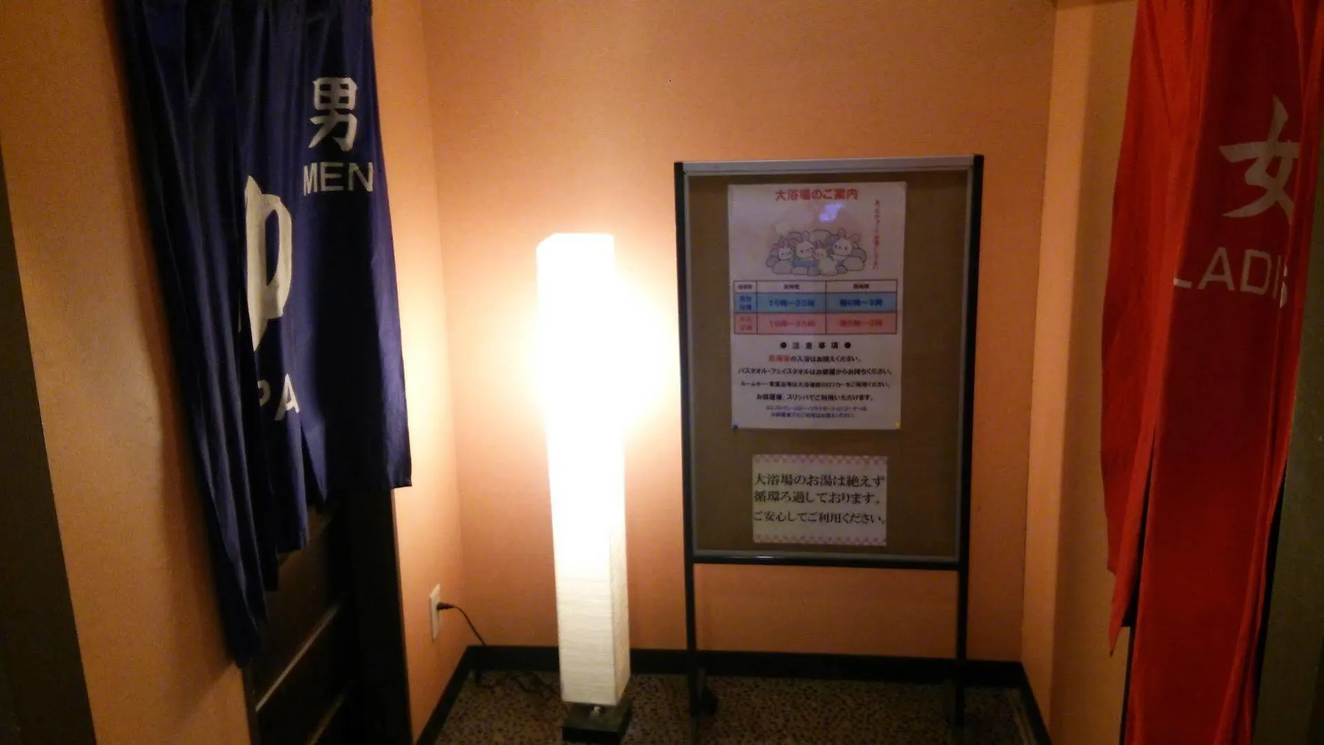 Hotel Crown Hills Kushiro 3*,  Japonya