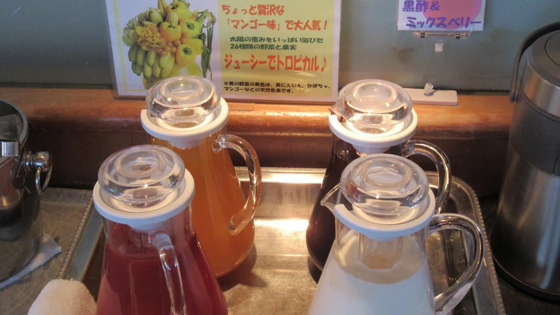 Hotel Crown Hills Kushiro Japonya